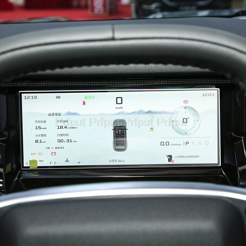 Защитная пленка из закаленного стекла для экрана приборной панели, пленка против царапин, стекло приборной панели для Jetour T1 2024 2025 Instrument 
Защитная пленка из закаленного стекла для экрана приборной панели, пленка против царапин, стекло приборной панели для Jetour T1 2024 2025 Instrument