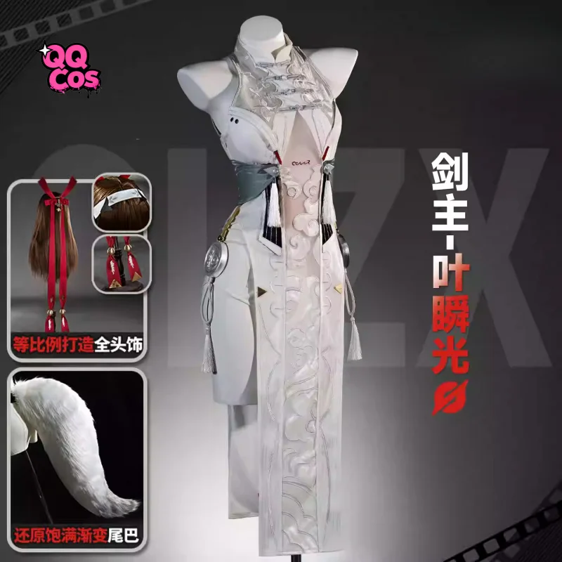 ZZZ Sword Master of the Azure Abyss Sword (Bai Guang)Ye Shunguang Cosplay Party Complete Set QQcos Costume Including tail
ZZZ Sword Master of the Azure Abyss Sword (Bai Guang)Ye Shunguang Cosplay Party Complete Set QQcos Costume Including tail