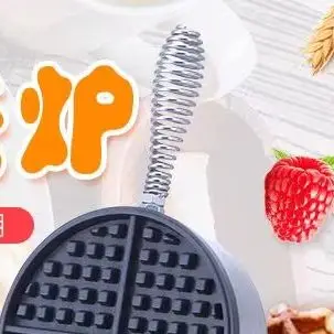 Электрическая вафельница круглая, с антипригарным покрытием, с тефлоновыми формами для выпечки, из нержавеющей стали
Электрическая вафельница круглая, с антипригарным покрытием, с тефлоновыми формами для выпечки, из нержавеющей стали