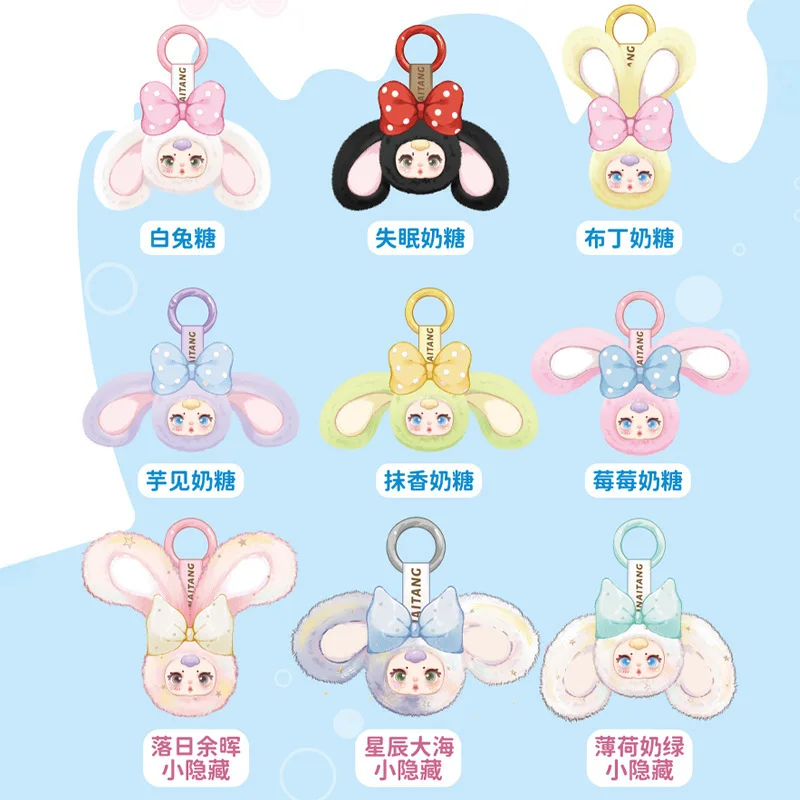 Cartoon MM Milk Candy Second Generation Plush Surprise Blind Box Cute Car Pendant Girl Gift Keychain Birthday Gift In Stock
Cartoon MM Milk Candy Second Generation Plush Surprise Blind Box Cute Car Pendant Girl Gift Keychain Birthday Gift In Stock