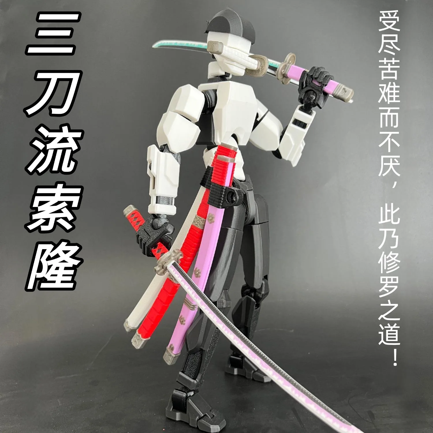 Three-Sword Style Zoro Enma Mitsutoki Onimaru 3D figure model Cartoon Anime Character Desktop Ornament Model Gift
Three-Sword Style Zoro Enma Mitsutoki Onimaru 3D figure model Cartoon Anime Character Desktop Ornament Model Gift