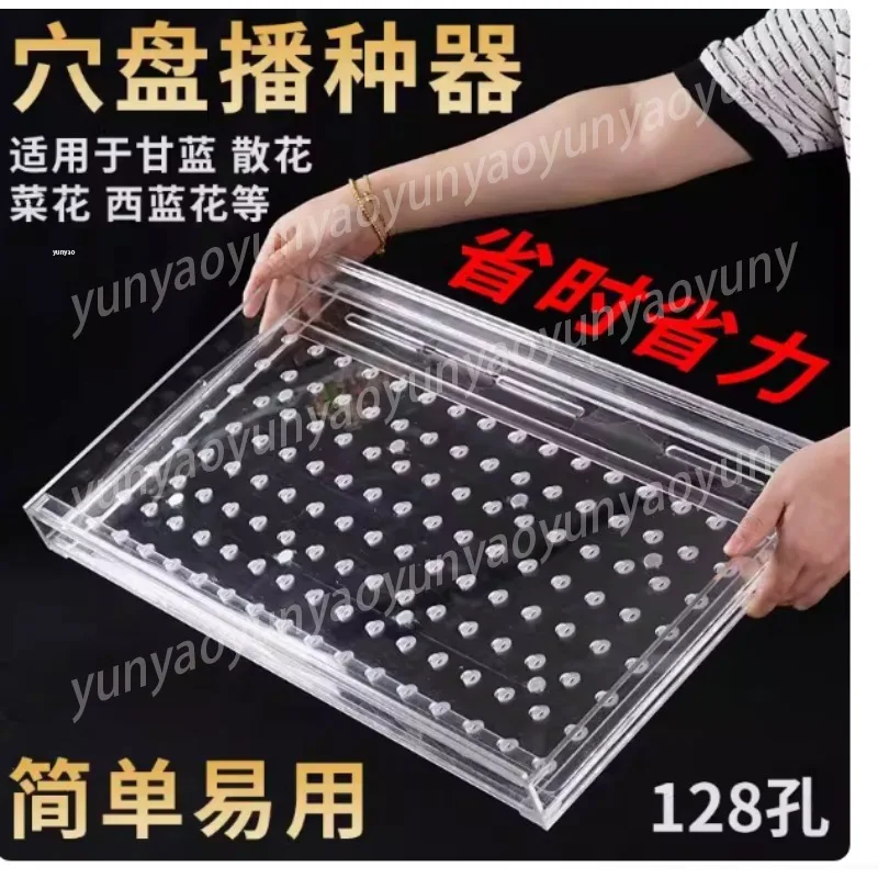 Manual Seed Planter Sower for Garden Vegetable Fruit Herb Seeding Tool
Manual Seed Planter Sower for Garden Vegetable Fruit Herb Seeding Tool