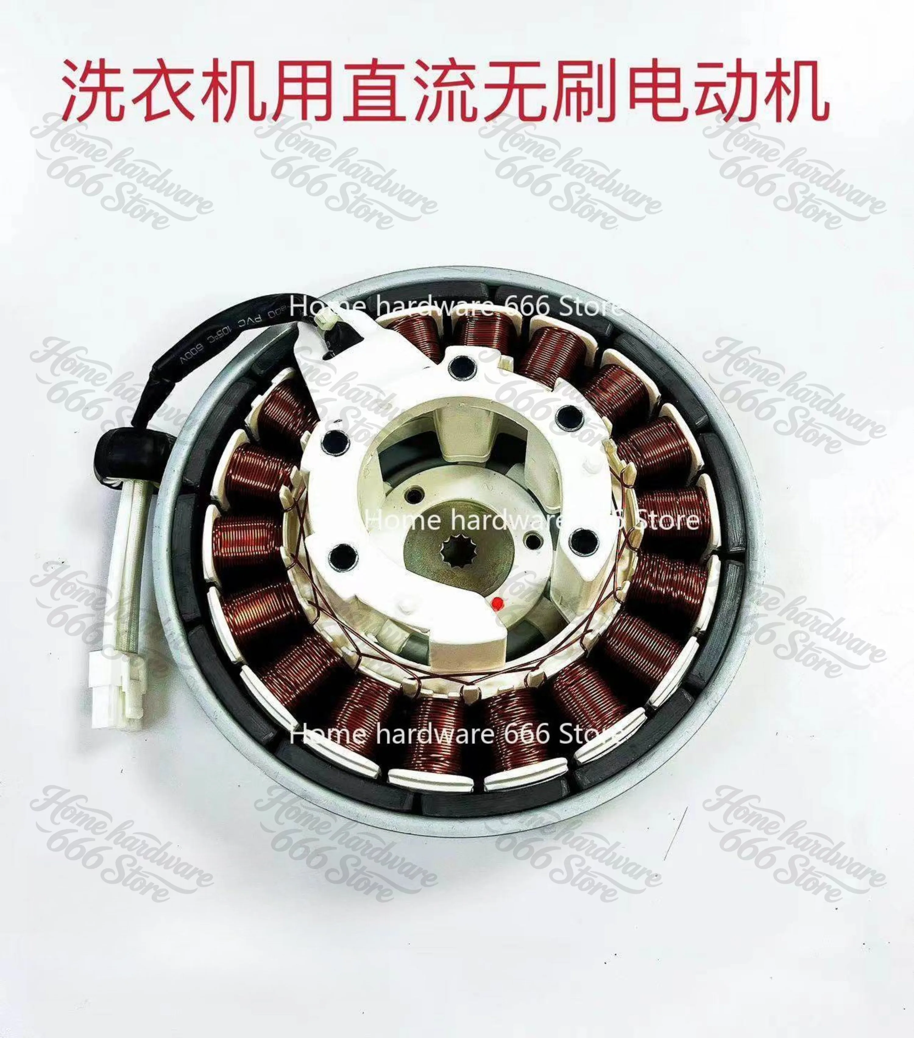 Applicable To Original Washing Machine DC Brushless Motor 80-V6805YDIT75-V6702LD/V6802
Applicable To Original Washing Machine DC Brushless Motor 80-V6805YDIT75-V6702LD/V6802