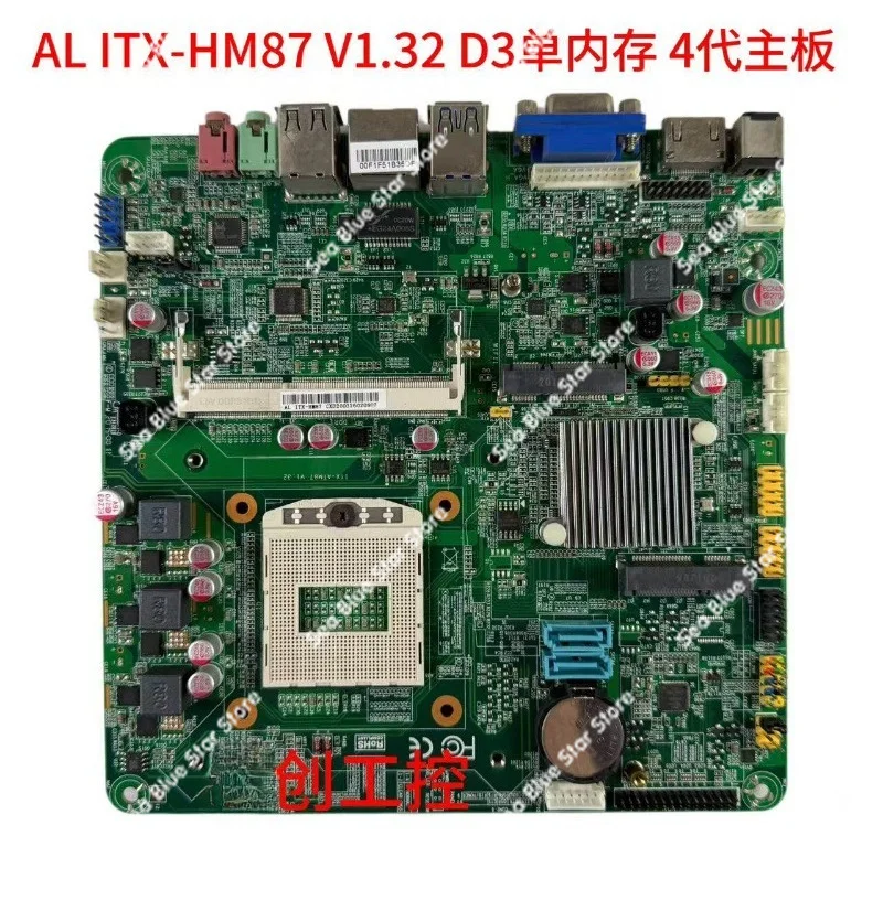 Industrial board AL -ITX-HM87V1.32 single memory dual memory 4th generation memory, all-in-one main board disassembly main board
Industrial board AL -ITX-HM87V1.32 single memory dual memory 4th generation memory, all-in-one main board disassembly main board