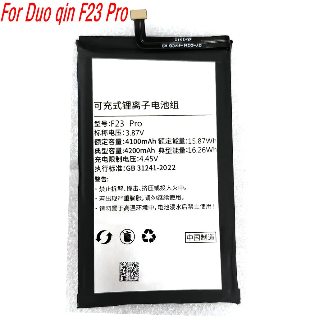 New F23 Pro High Quality Genuine Repalcement Battery For Duo qin Mobile Phone 3.87V 4200mAh
New F23 Pro High Quality Genuine Repalcement Battery For Duo qin Mobile Phone 3.87V 4200mAh