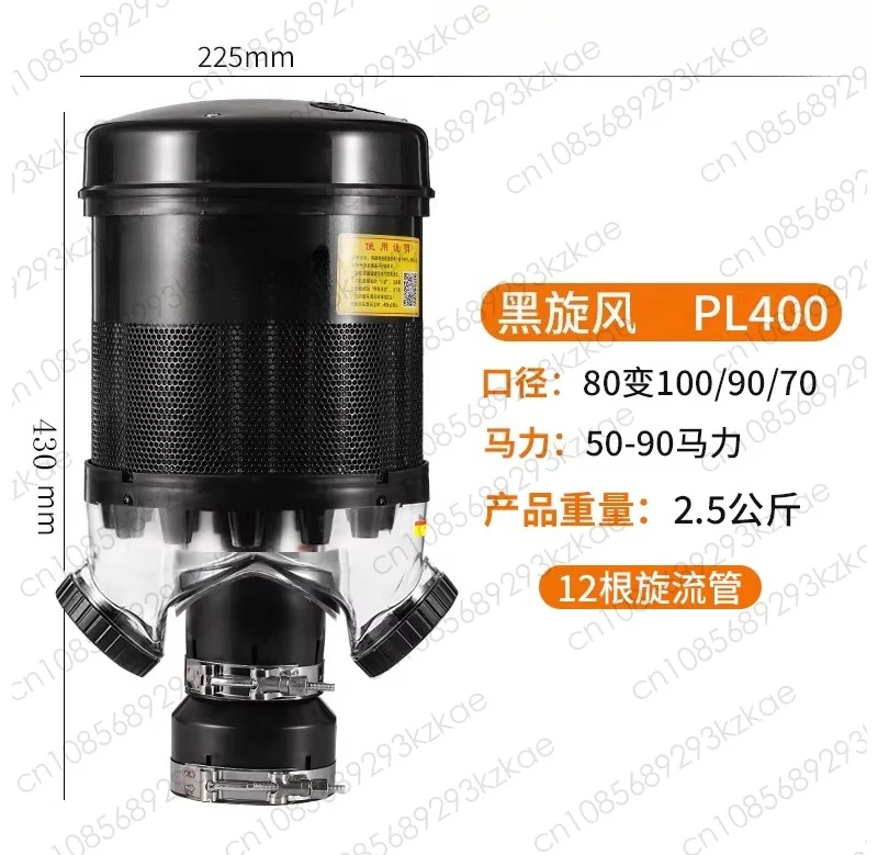Universal Pre-Filter Air Intake Cover for Harvester, Tractor, Excavator, Heavy Equipment Engine Protection
Universal Pre-Filter Air Intake Cover for Harvester, Tractor, Excavator, Heavy Equipment Engine Protection