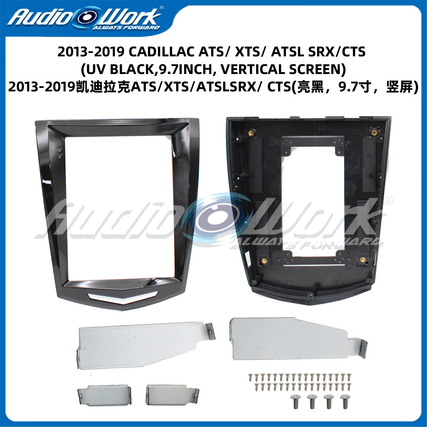 9.7 Inch Car Frame Fascia Adapter Android Radio Dash Fitting Panel Kit Navigation frame For CADILLAC ATS XTS ATSL SRX CTS
9.7 Inch Car Frame Fascia Adapter Android Radio Dash Fitting Panel Kit Navigation frame For CADILLAC ATS XTS ATSL SRX CTS