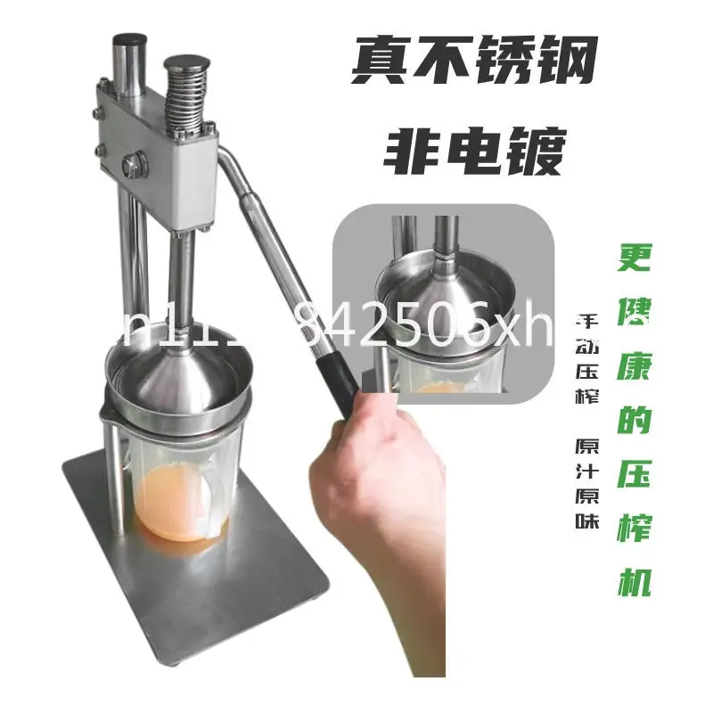 Orange special juicer hand pressure artifact stall fresh juice squeezer juice residue separation
Orange special juicer hand pressure artifact stall fresh juice squeezer juice residue separation