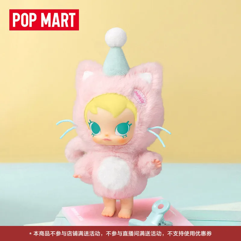 POP MART Baby Molly Pocket Friends Series: Виниловый плюшевый брелок-сюрприз (слепая коробка) – милый аксессуар для сумок, для коллекционеров игрушек и сюрприз-боксов
POP MART Baby Molly Pocket Friends Series: Виниловый плюшевый брелок-сюрприз (слепая коробка) – милый аксессуар для сумок, для коллекционеров игрушек и сюрприз-боксов