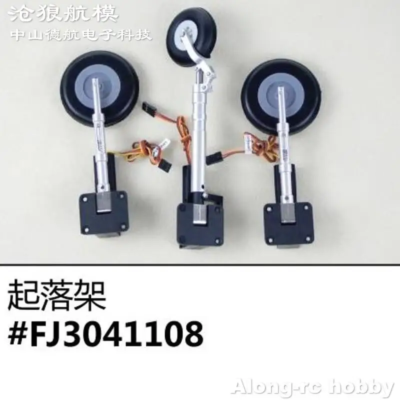 Freewing RC Plane Spare Part 1500mm Wingspan ME262 Twins 70 EDF Airplane DIY Models Nose Main Metal Retractable Landing Gear 
Freewing RC Plane Spare Part 1500mm Wingspan ME262 Twins 70 EDF Airplane DIY Models Nose Main Metal Retractable Landing Gear