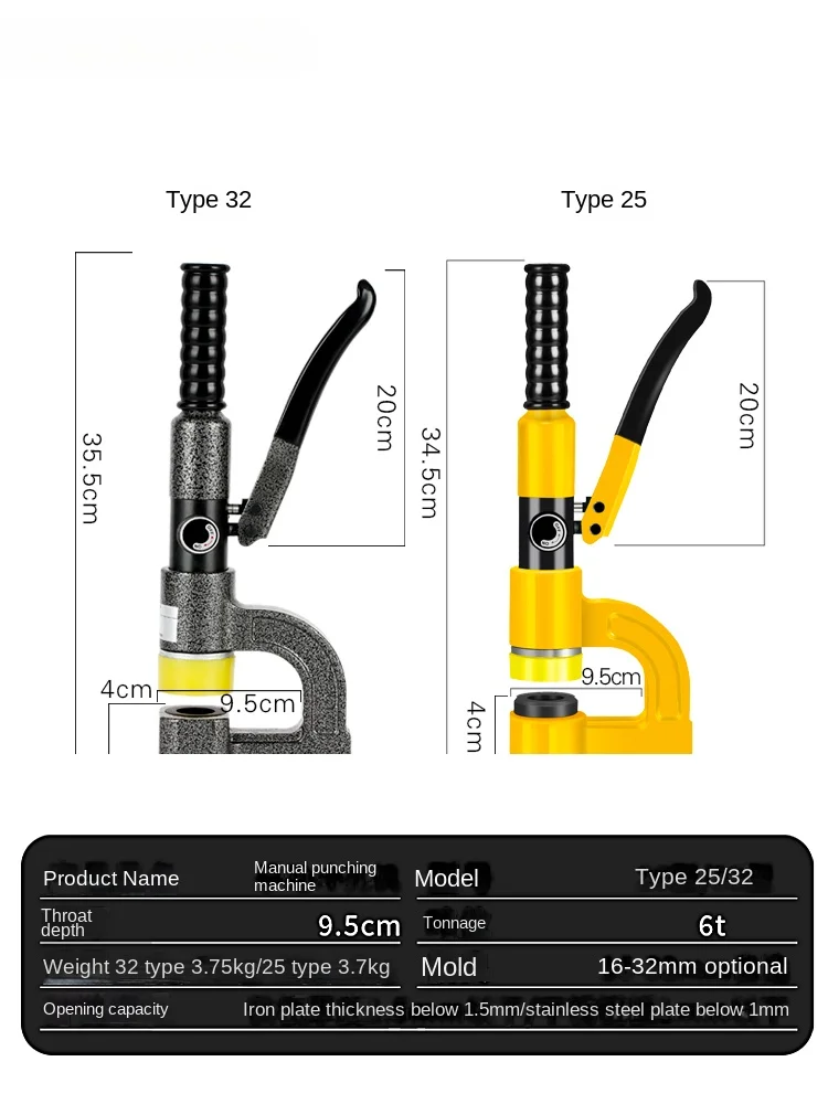 Portable manual tray hydraulic hole opener trunking metal non-punching artifact split type
Portable manual tray hydraulic hole opener trunking metal non-punching artifact split type