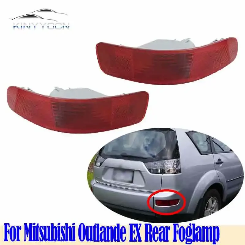 For Mitsubishi Outlande EX 08-11 Rear Bumper Fog Light Reflector Stop Light Rear Fog Light Foglamp Brake Lamp Warning Lamp
For Mitsubishi Outlande EX 08-11 Rear Bumper Fog Light Reflector Stop Light Rear Fog Light Foglamp Brake Lamp Warning Lamp