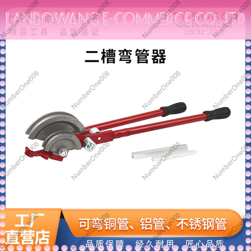 CT-5060A 15 + 22mm pipe bender, home improvement tap water copper pipe hard pipe heavy duty bender, factory direct sales
CT-5060A 15 + 22mm pipe bender, home improvement tap water copper pipe hard pipe heavy duty bender, factory direct sales