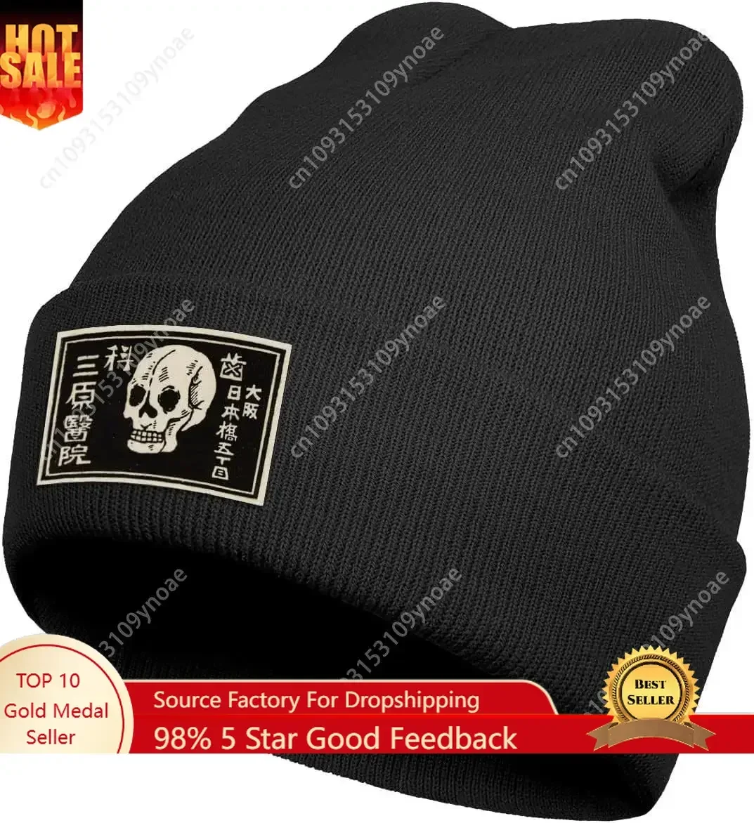 Cool Skull Beanie Hat Funny Cute Ski Caps Winter Hat Men Women Soft Comfortable Graphic Black Retro Fashion Unisex Classic
Cool Skull Beanie Hat Funny Cute Ski Caps Winter Hat Men Women Soft Comfortable Graphic Black Retro Fashion Unisex Classic