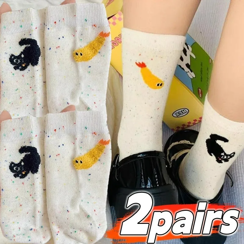 Kawaii Cartoon Vintage Dot Socks for Women Cat Fish Socks Cute Cartoon Animal Pattern Middle Socks Soft Thermal Warm Crew Sock
Kawaii Cartoon Vintage Dot Socks for Women Cat Fish Socks Cute Cartoon Animal Pattern Middle Socks Soft Thermal Warm Crew Sock