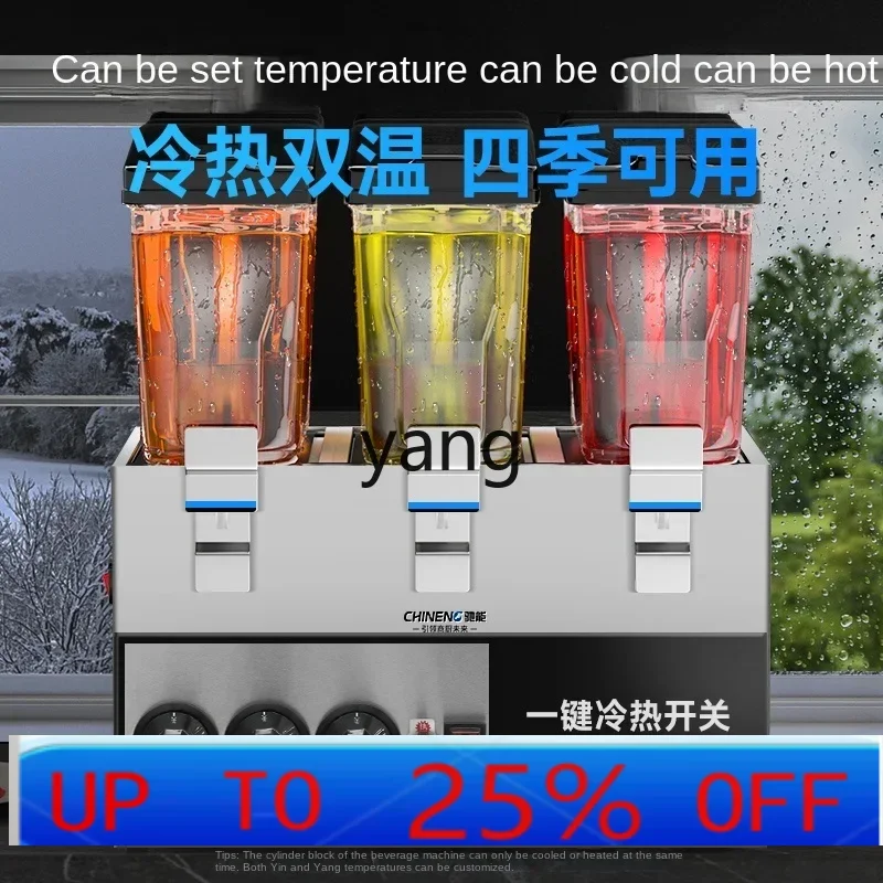 Коммерческая многофункциональная соковыжималка YJQ для горячей и холодной воды, большая емкость, самообслуживающийся сепаратор чашек для общественного питания
Коммерческая многофункциональная соковыжималка YJQ для горячей и холодной воды, большая емкость, самообслуживающийся сепаратор чашек для общественного питания