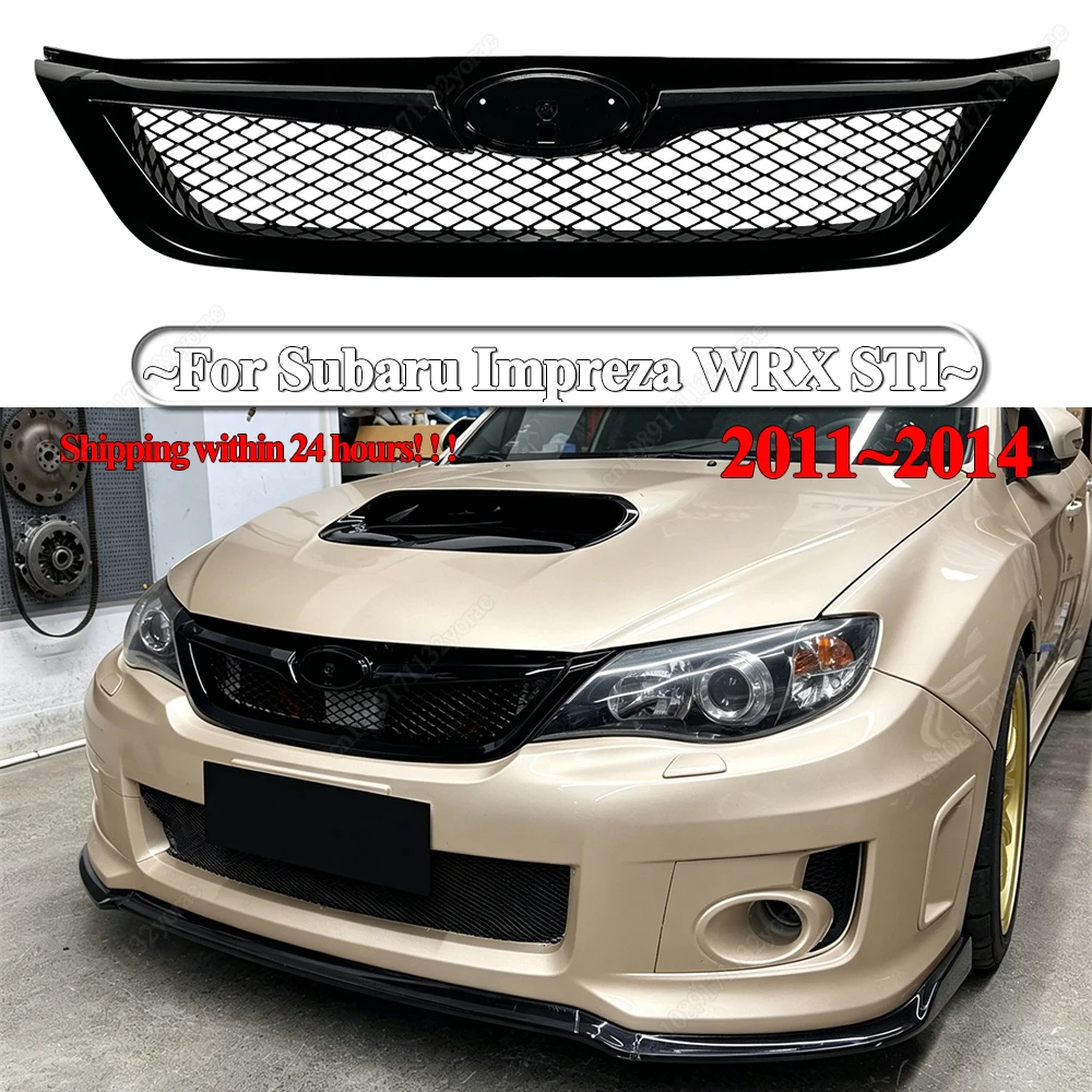 Для Subaru Impreza WRX STI 2011-2014: Передняя решетка радиатора, верхняя сетка бампера, сетчатая решетка капота, обвесы из ABS, глянцевый черный, тюнинг
Для Subaru Impreza WRX STI 2011-2014: Передняя решетка радиатора, верхняя сетка бампера, сетчатая решетка капота, обвесы из ABS, глянцевый черный, тюнинг