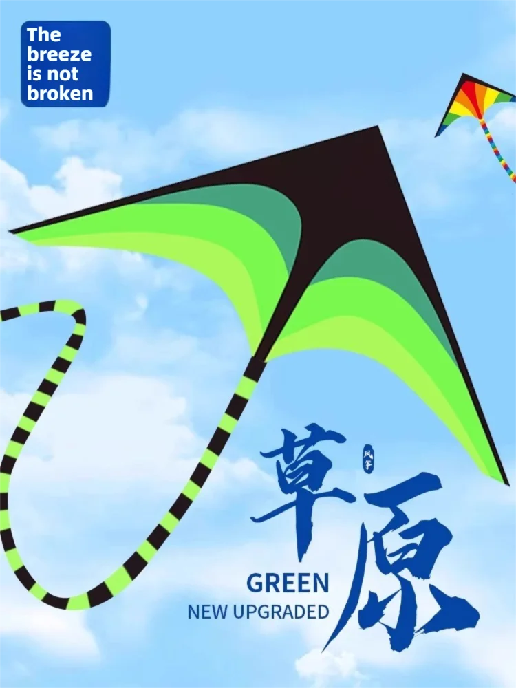 Adult Professional Grassland Kite Easy to Fly with Light Breeze Children's Large High-End Kite New 2025 Weifang Style
Adult Professional Grassland Kite Easy to Fly with Light Breeze Children's Large High-End Kite New 2025 Weifang Style