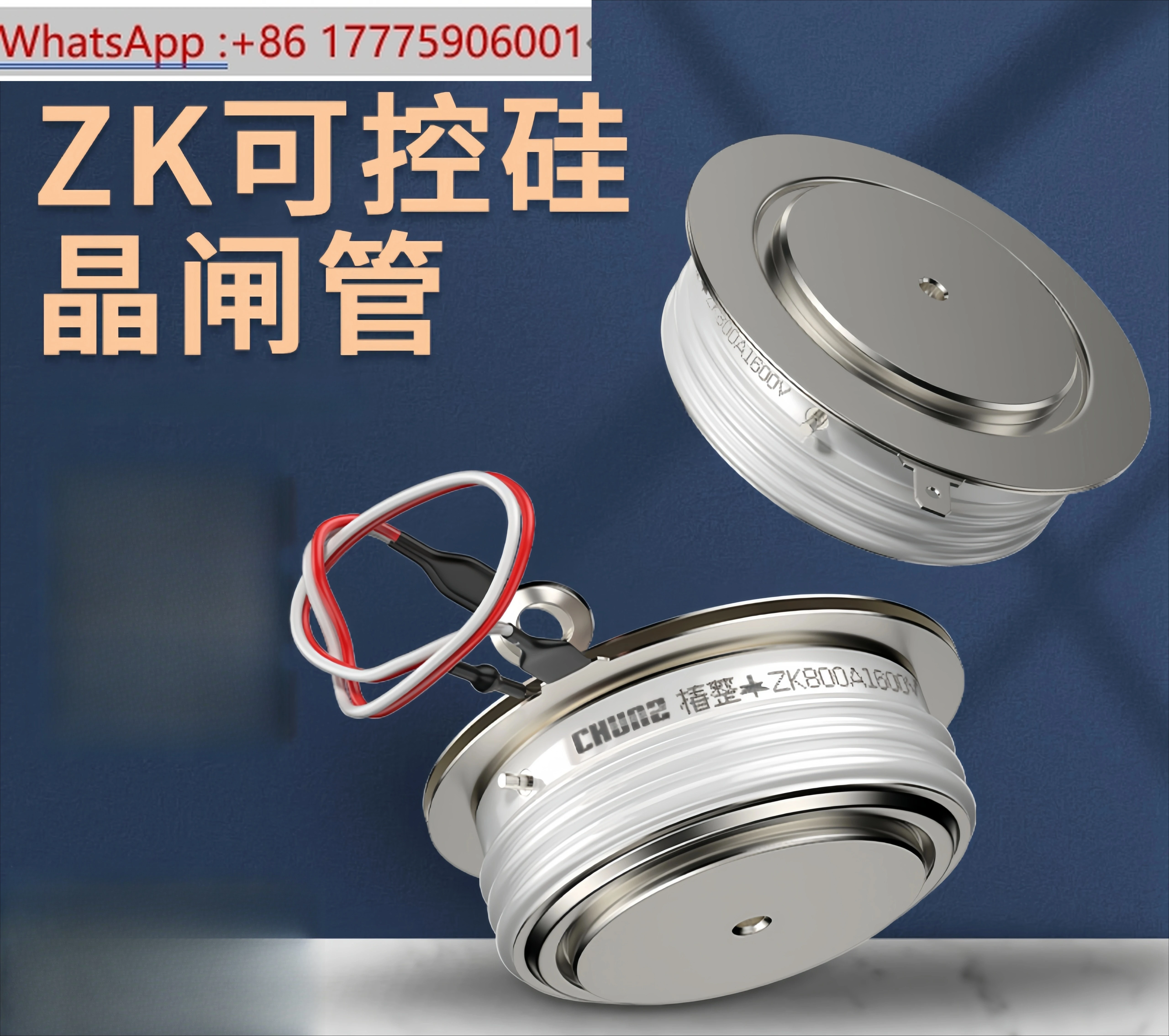 Chunshu ZK300A500A800A2000A Flat Diode Fast SCR High Frequency Rectifier
Chunshu ZK300A500A800A2000A Flat Diode Fast SCR High Frequency Rectifier