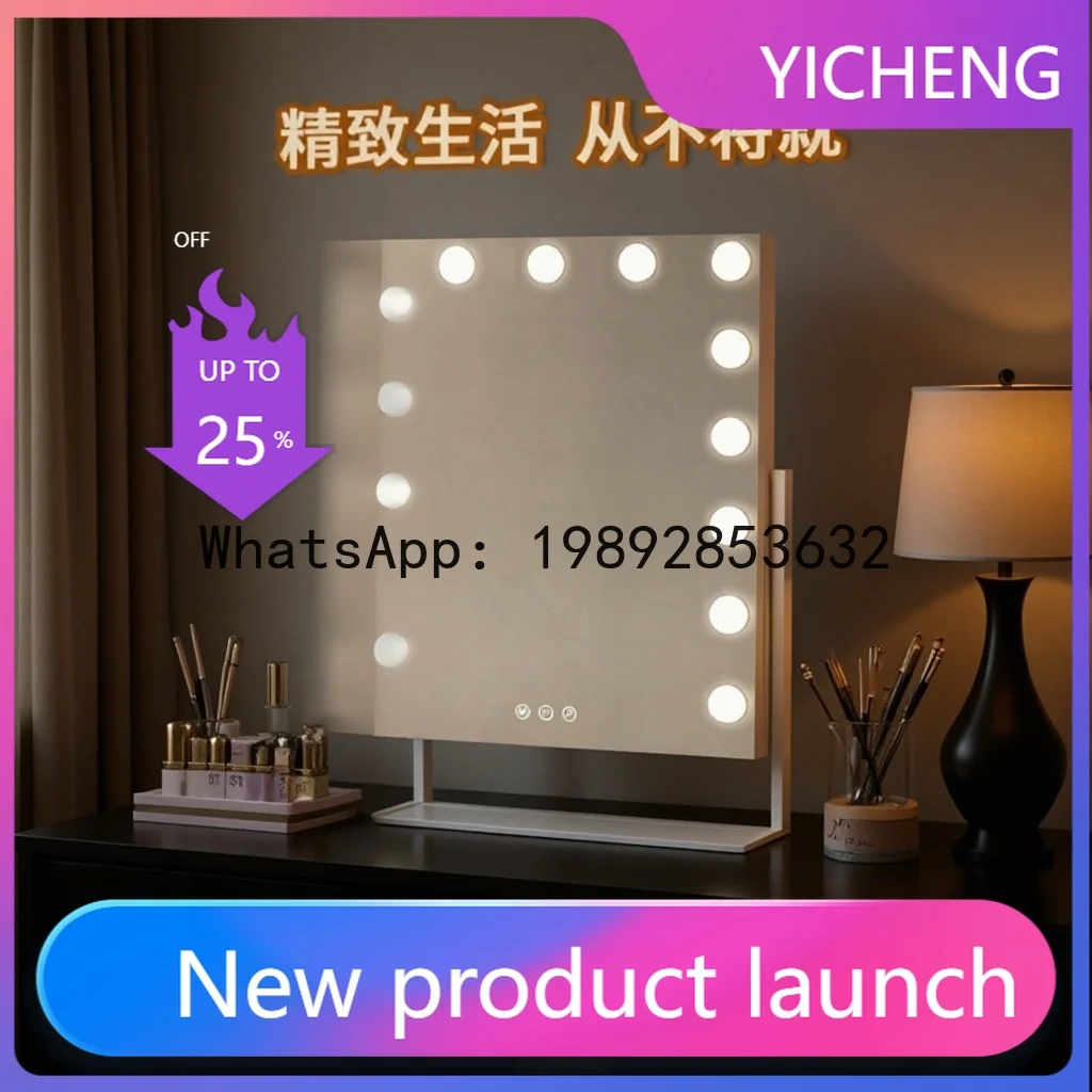 PYJ makeup mirror desktop led lamp Internet celebrity mirror large vanity mirror with lamp
PYJ makeup mirror desktop led lamp Internet celebrity mirror large vanity mirror with lamp