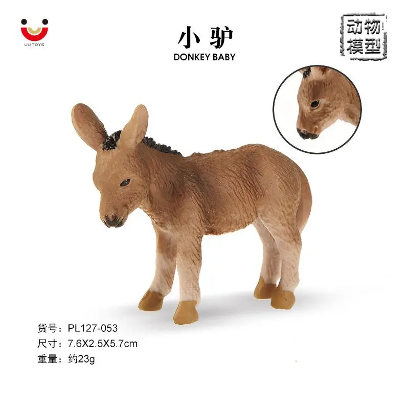Cross-border, simulated solid wild, animal model set ornament, little donkey, children's plastic simulation toy
Cross-border, simulated solid wild, animal model set ornament, little donkey, children's plastic simulation toy