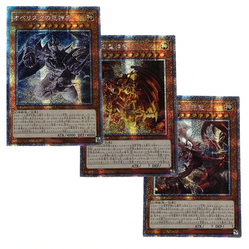 Yu-Gi-Oh! Collection DIY Proxy Cards Egyptian God CGI Slifer the Sky Dragon Obelisk the Tormentor The Winged Dragon of Ra Gifts
Yu-Gi-Oh! Collection DIY Proxy Cards Egyptian God CGI Slifer the Sky Dragon Obelisk the Tormentor The Winged Dragon of Ra Gifts