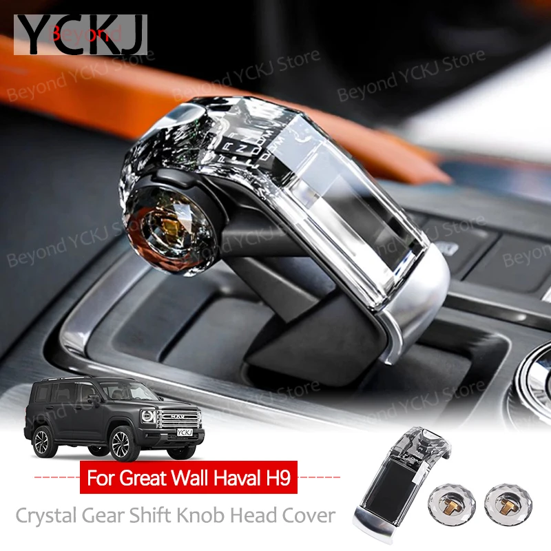 Crystal Gear Shift Knob Head Cover For Great Wall Haval H9 2024 2025 Fine cutting technology Gear Lever Decoration Accessories
Crystal Gear Shift Knob Head Cover For Great Wall Haval H9 2024 2025 Fine cutting technology Gear Lever Decoration Accessories