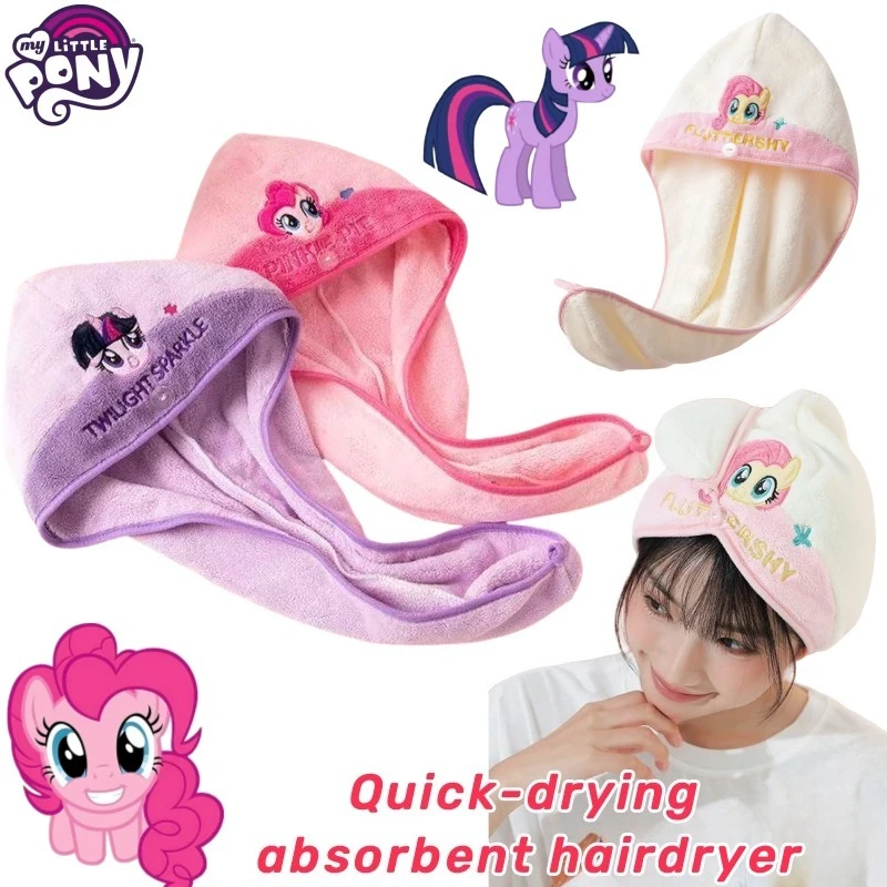 My Little Pony Twilight Sparkle Pinkie Pie Anime Merchandise Cartoon Print Quick Dry Absorbent Hair Hat Gift for Girls Bathroom
My Little Pony Twilight Sparkle Pinkie Pie Anime Merchandise Cartoon Print Quick Dry Absorbent Hair Hat Gift for Girls Bathroom