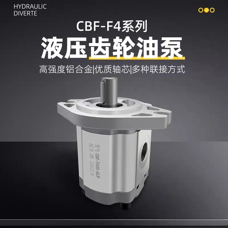 CBF-F410/F412.5-ALP hydraulic oil pump, hydraulic gear pump
CBF-F410/F412.5-ALP hydraulic oil pump, hydraulic gear pump