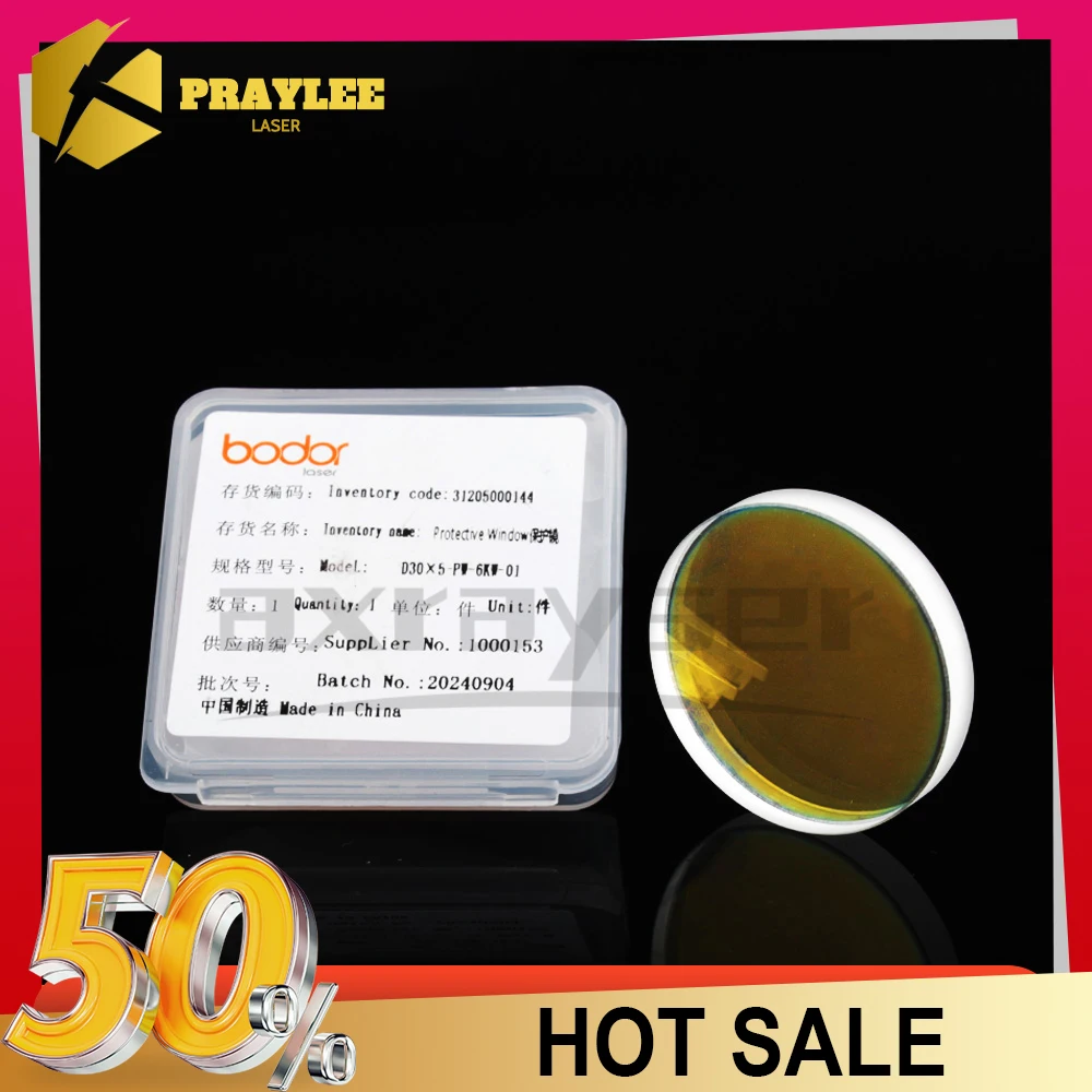 Оригинальные защитные окна Bodor для лазерной резки
Оригинальные защитные окна Bodor для лазерной резки