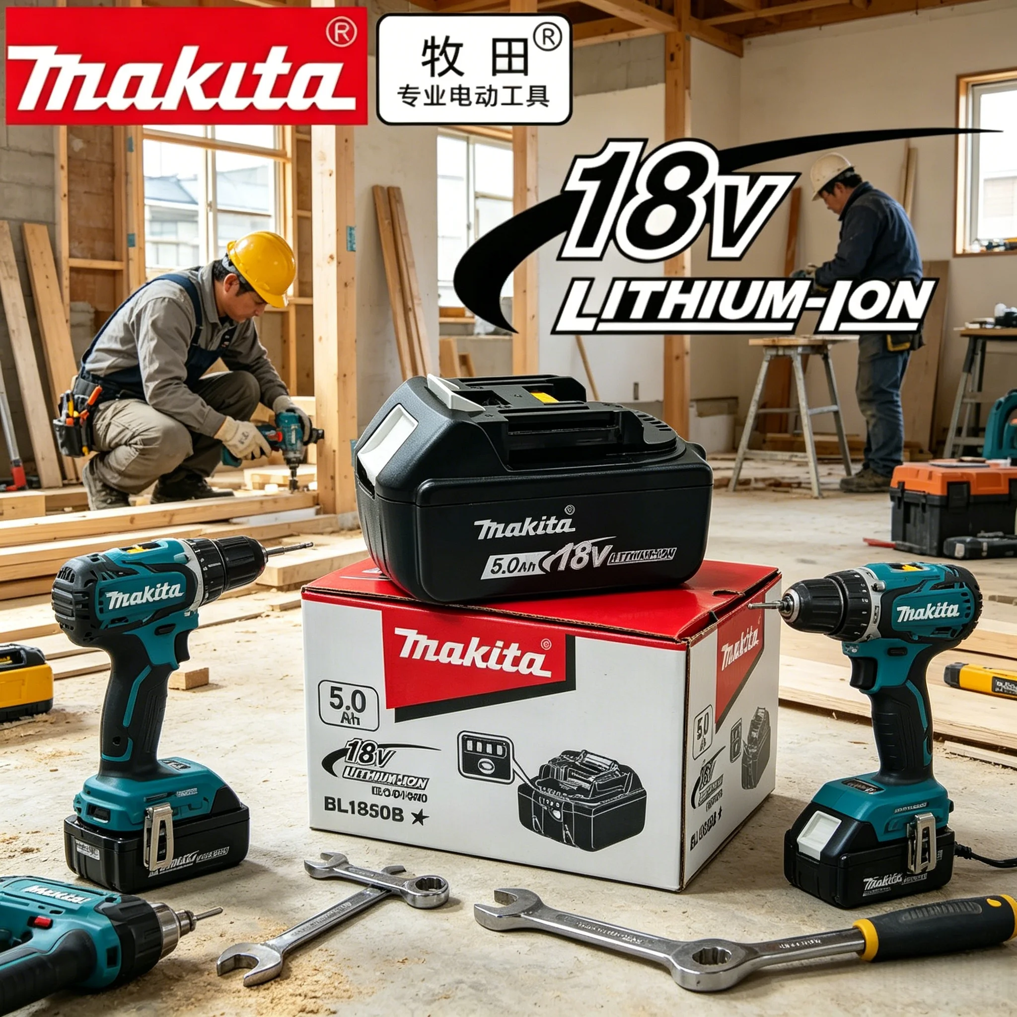 Makita Power battery 18V 5000mAh Makita BL1830B BL1850B BL1850 BL1840 BL1860 BL1815 Replacement Lithium Battery
Makita Power battery 18V 5000mAh Makita BL1830B BL1850B BL1850 BL1840 BL1860 BL1815 Replacement Lithium Battery
