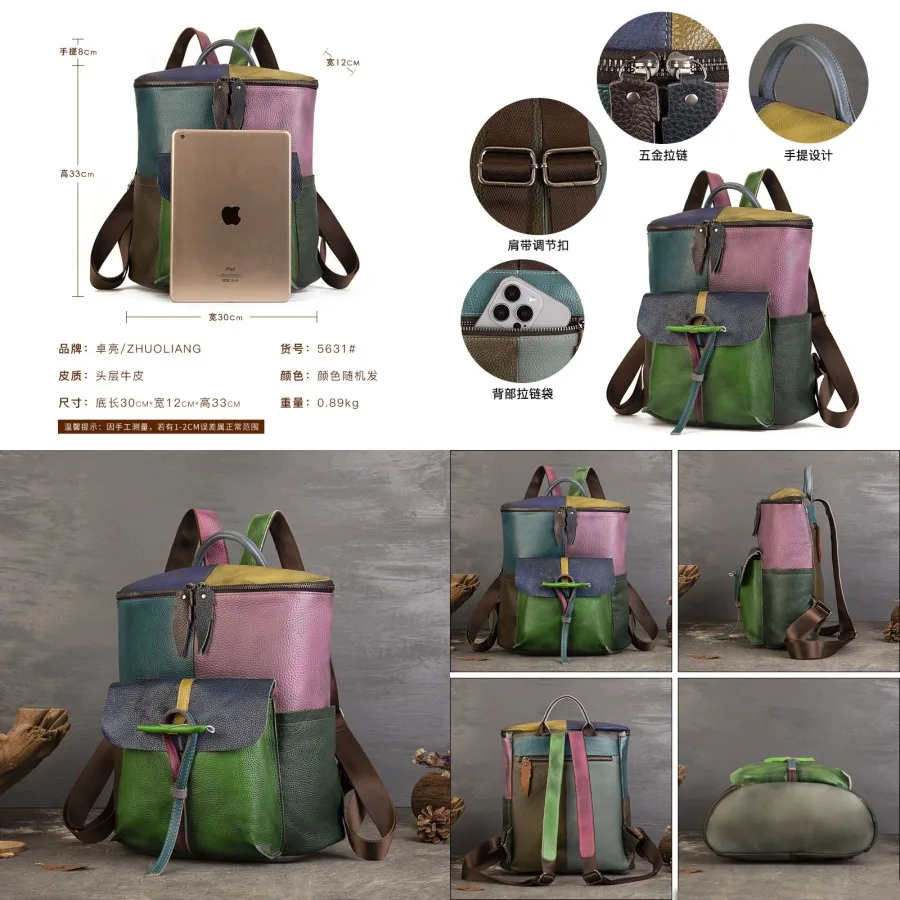 【New style】Stock first-layer cowhide unisex backpack colorful stitching fashionable personalized backpack large-capacity comput
【New style】Stock first-layer cowhide unisex backpack colorful stitching fashionable personalized backpack large-capacity comput