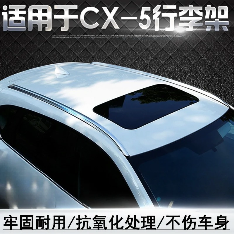 Aluminum Alloy Car Roof Rack Cross bar For Mazda CX-5 CX5 2012-2025 Rails Bar Luggage Carrier Bars top Racks Rail Boxes
Aluminum Alloy Car Roof Rack Cross bar For Mazda CX-5 CX5 2012-2025 Rails Bar Luggage Carrier Bars top Racks Rail Boxes