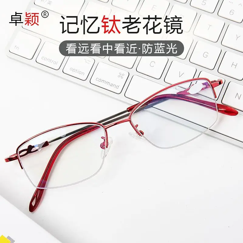 Women's Fashion Single Light Fashion Presbyopic Glasses Glasses Two-Color Electroplating Anti-Blue Light
Women's Fashion Single Light Fashion Presbyopic Glasses Glasses Two-Color Electroplating Anti-Blue Light