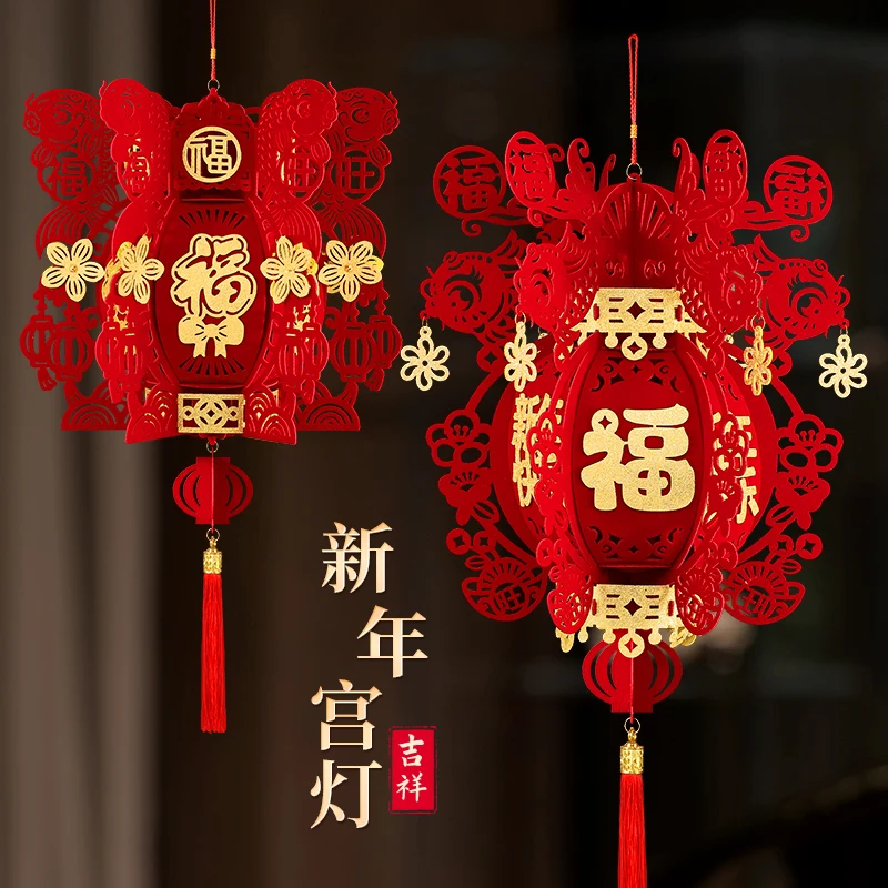 New Year decoration small lantern Spring Festival blessing character palace lamp festival chandelier hanging decorations DIY
New Year decoration small lantern Spring Festival blessing character palace lamp festival chandelier hanging decorations DIY
