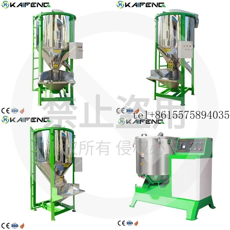 Hot KAIFENG Automatic Stainless Steel Vertical Plastic Mixer 500~15000 Kg Hopper Compound Mixing Machine with Heating
Hot KAIFENG Automatic Stainless Steel Vertical Plastic Mixer 500~15000 Kg Hopper Compound Mixing Machine with Heating