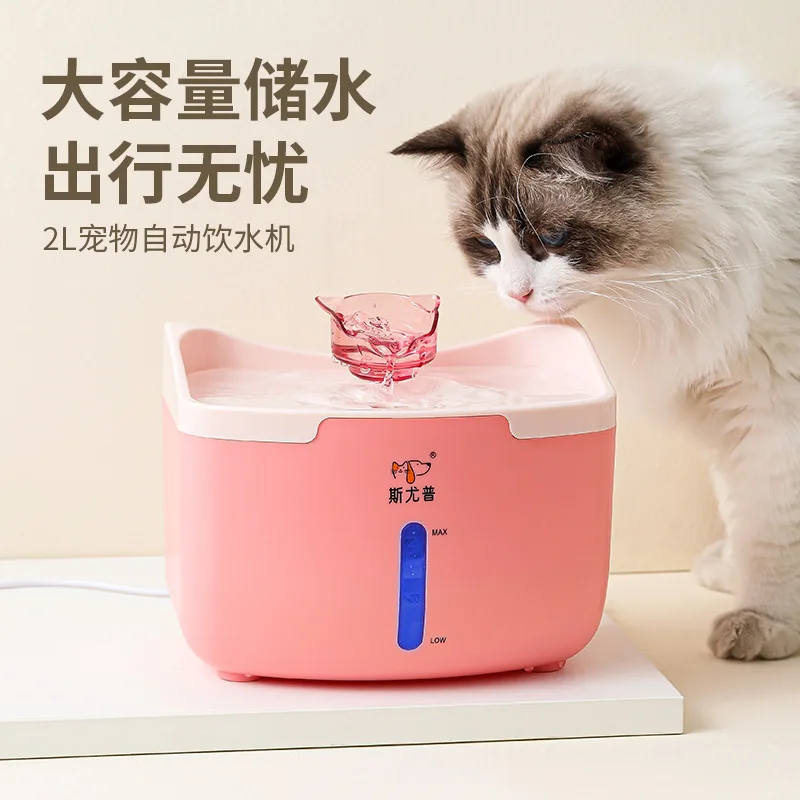Pet water dispenser water dispenser filter element water feeder intelligent automatic cat
Pet water dispenser water dispenser filter element water feeder intelligent automatic cat