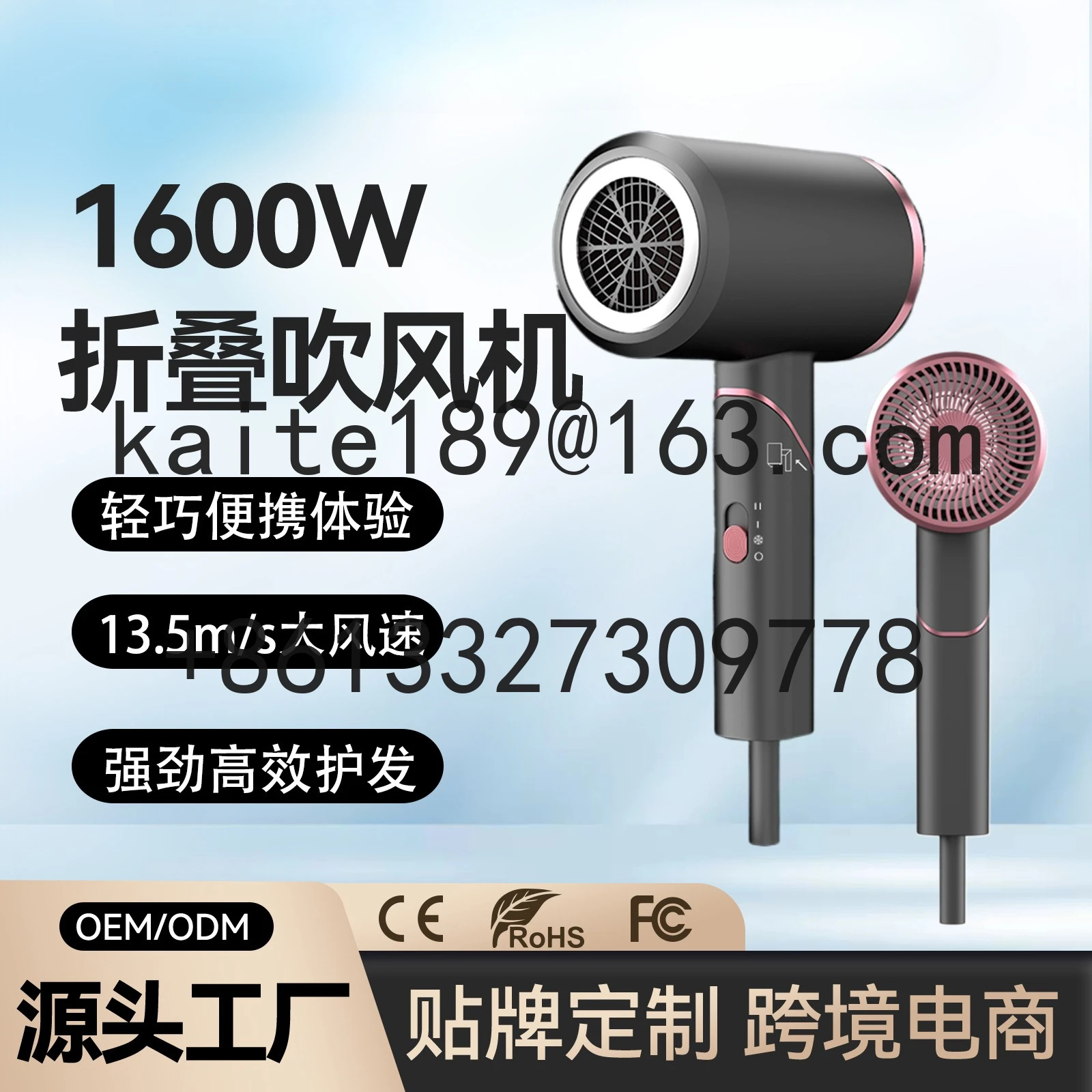 Popular folding hair dryer high-power hair dryer household hair-free constant temperature hair dryer
Popular folding hair dryer high-power hair dryer household hair-free constant temperature hair dryer