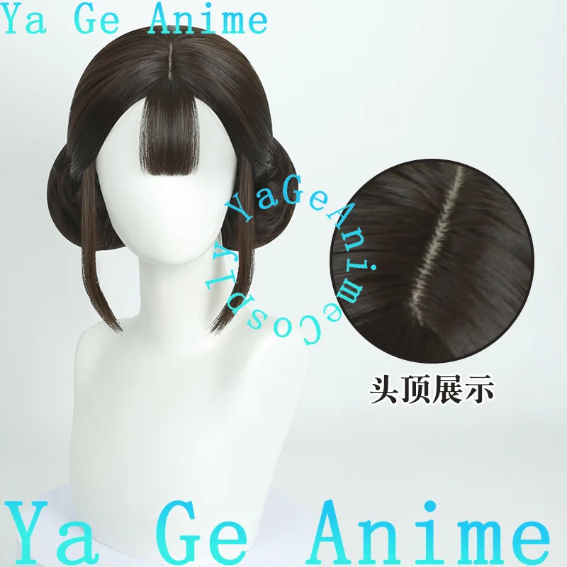 Ya Ge Anime Store Lotus Princess Cosplay Wig Split Hair Buns Ancient Anime Stage Costume
Ya Ge Anime Store Lotus Princess Cosplay Wig Split Hair Buns Ancient Anime Stage Costume