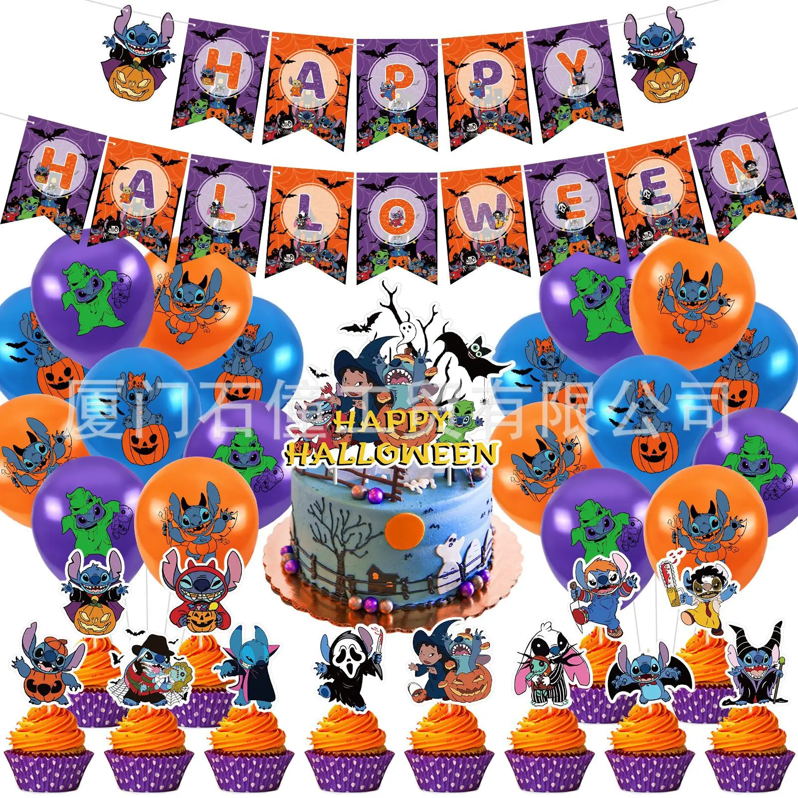 Disney Stitch Хэллоуин вечерние Pack авторизованные украшения с баннером фон с воздушными шарами & торт Toppers аниме Хэллоуин украшения
Disney Stitch Хэллоуин вечерние Pack авторизованные украшения с баннером фон с воздушными шарами & торт Toppers аниме Хэллоуин украшения