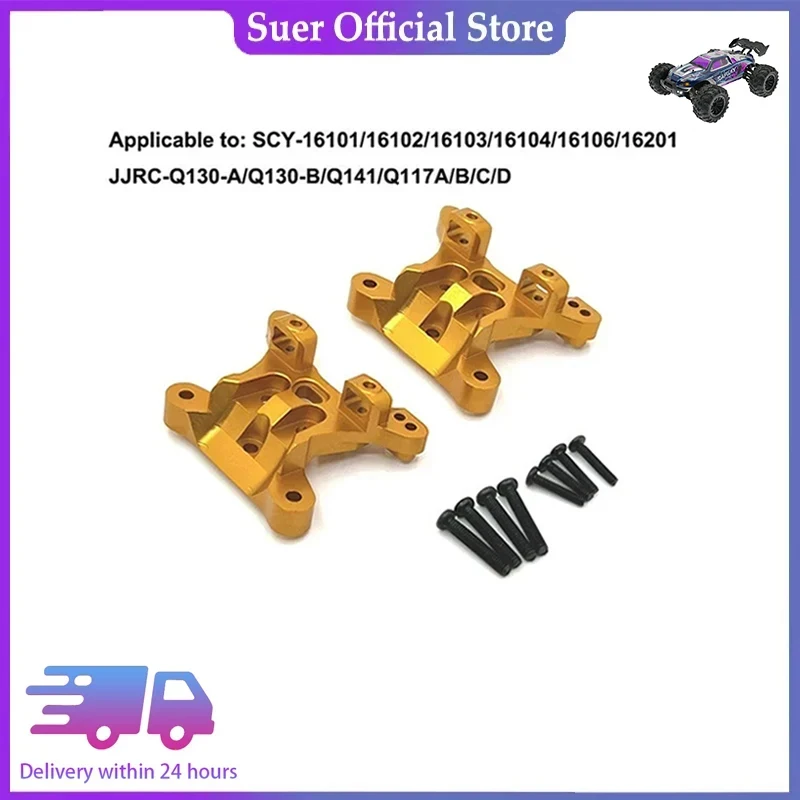 Scy16101/16102/16103/16104/16201 / Q130 общий амортизатор, металлические стенты, высокое качество, обновление-757
Scy16101/16102/16103/16104/16201 / Q130 общий амортизатор, металлические стенты, высокое качество, обновление-757