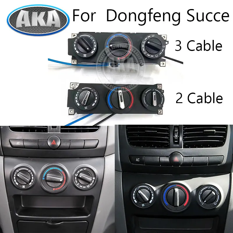 Manual Climate Control Panel For Dongfeng Succe ZNA 2 Cable/3 Cable AC Control Unit Direct Fit
Manual Climate Control Panel For Dongfeng Succe ZNA 2 Cable/3 Cable AC Control Unit Direct Fit