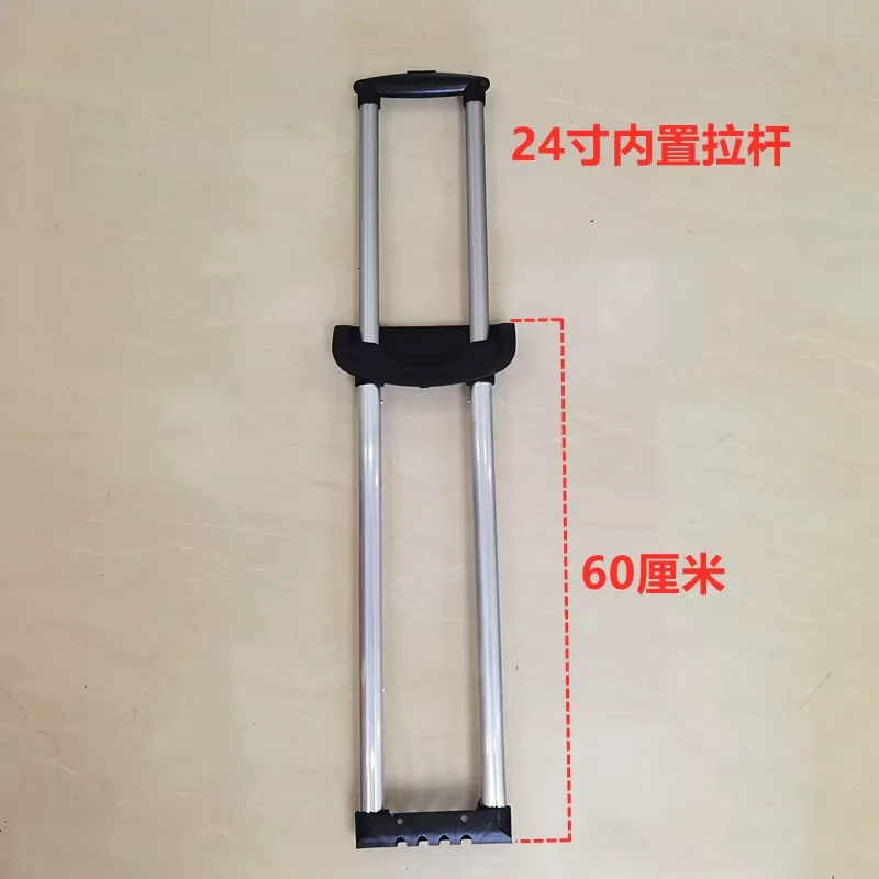 Pull Rod Accessories External Travel Case Repair Aluminum Universal Luggage Built-in Pull Rod
Pull Rod Accessories External Travel Case Repair Aluminum Universal Luggage Built-in Pull Rod