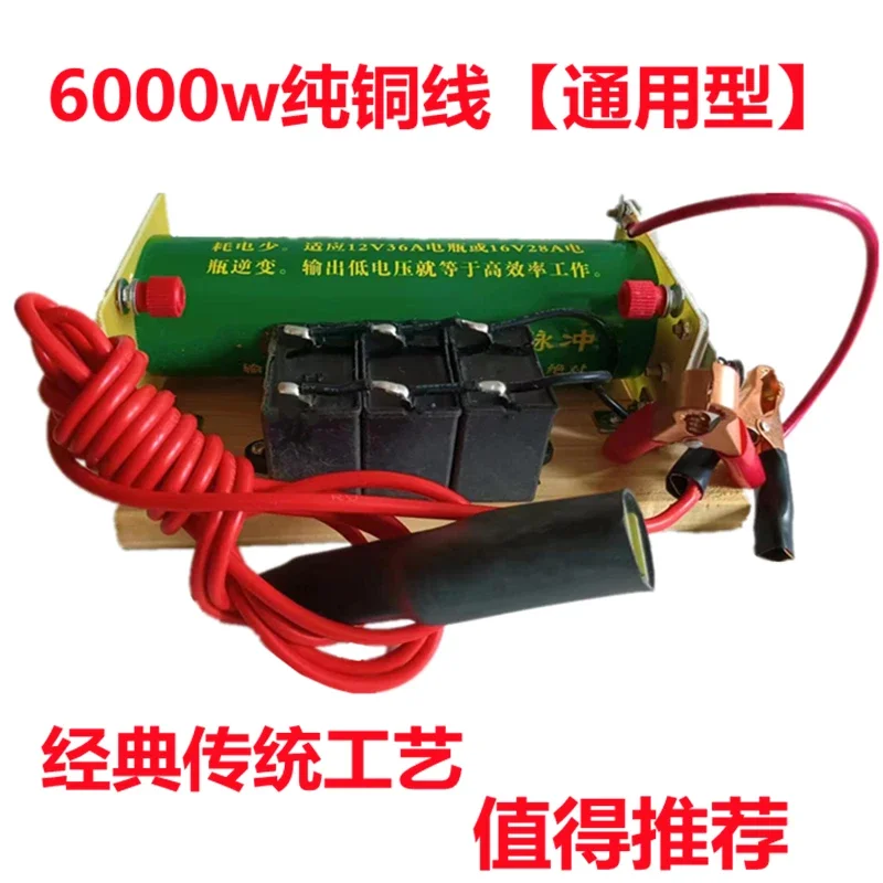 Platinum Machine Old-fashioned Head Pure Copper Manual Power-saving Machinery Old 12v Battery Inverter Head Pulse Transformer
Platinum Machine Old-fashioned Head Pure Copper Manual Power-saving Machinery Old 12v Battery Inverter Head Pulse Transformer