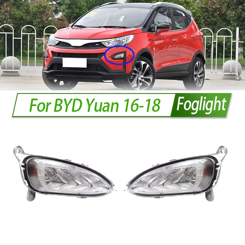 For BYD Yuan 16-18 Foglight Car Fog Light Assembly LED/ Halogen Front Bumper Fog Lamp Kit Replacement with Waterproof Housing
For BYD Yuan 16-18 Foglight Car Fog Light Assembly LED/ Halogen Front Bumper Fog Lamp Kit Replacement with Waterproof Housing