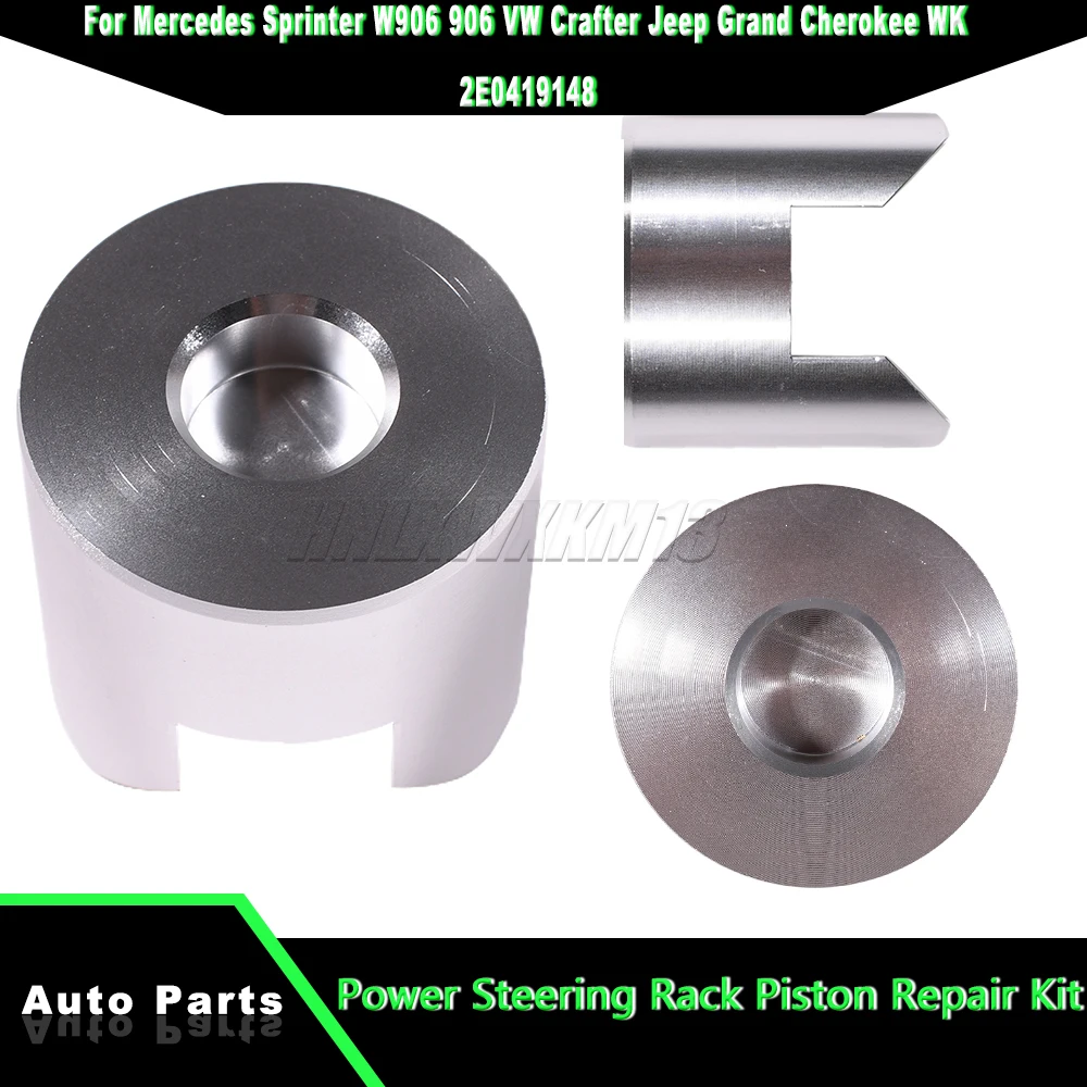 Power Steering Rack Piston Repair Kit 2E0419148 For Mercedes Sprinter W906 906 VW Crafter Jeep Grand Cherokee WK
Power Steering Rack Piston Repair Kit 2E0419148 For Mercedes Sprinter W906 906 VW Crafter Jeep Grand Cherokee WK