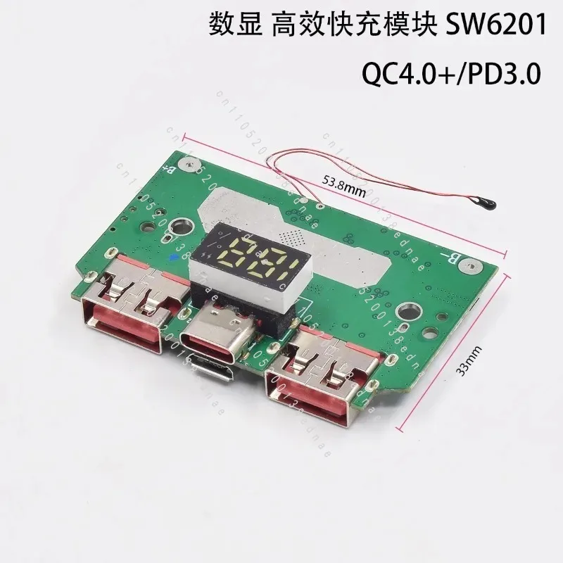 Digital QC4.0 3.0 PD bidirectional fast charging circuit board, lithium , portable power- bank, power- bank, PCB board DIY
Digital QC4.0 3.0 PD bidirectional fast charging circuit board, lithium , portable power- bank, power- bank, PCB board DIY