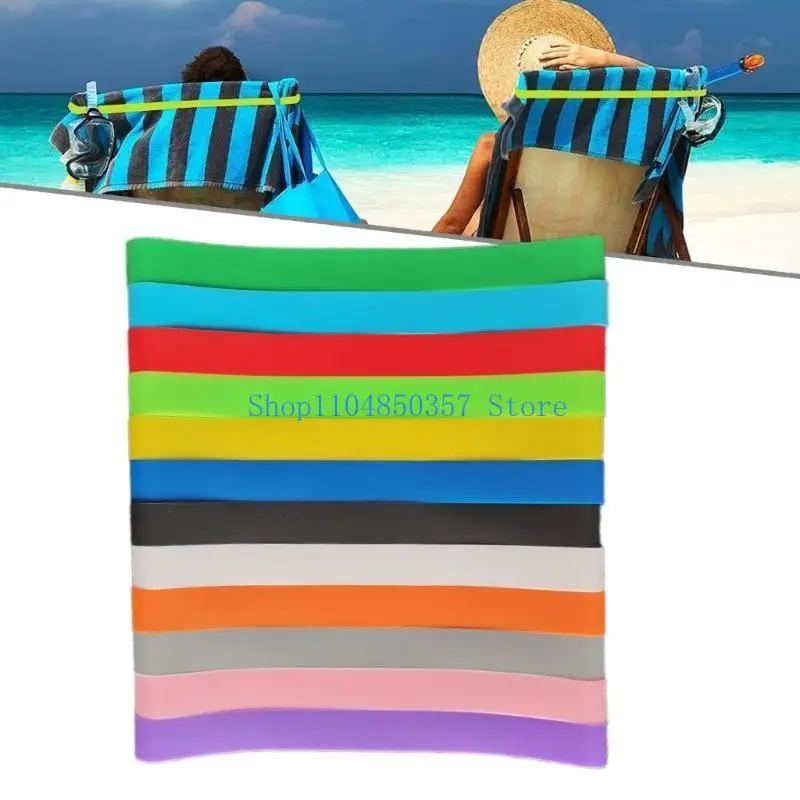 652F Beach Towel Clip for Chair Beach Towel Clip, Stretchy Sunbed Towel Band for Beach and Pool, Beach Chair Towel Clip
652F Beach Towel Clip for Chair Beach Towel Clip, Stretchy Sunbed Towel Band for Beach and Pool, Beach Chair Towel Clip
