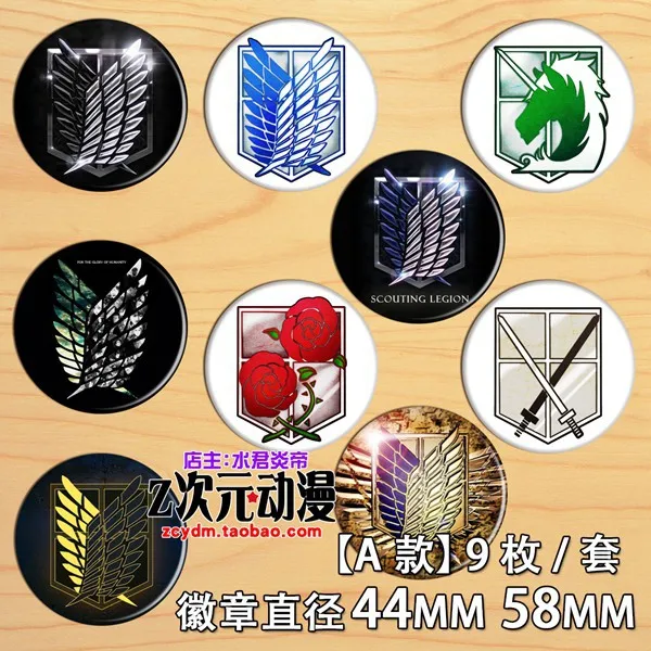 Атака Титанов, исследовательский корпус, крылья свободы, значок для косплея, аниме, булавка, брошь, магнит, металлическая эмблема, коллекционный подарок для фанатов
Атака Титанов, исследовательский корпус, крылья свободы, значок для косплея, аниме, булавка, брошь, магнит, металлическая эмблема, коллекционный подарок для фанатов