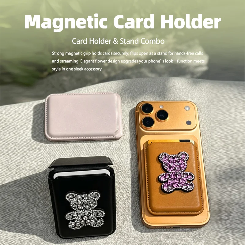 Portable Stand Card Holder Bear Magnetic Card Package Simple Design Multifunctional Holder Phone Card Holder
Portable Stand Card Holder Bear Magnetic Card Package Simple Design Multifunctional Holder Phone Card Holder